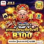 ซุปเปอร์สล็อต เครดิตฟรี ล่าสุด